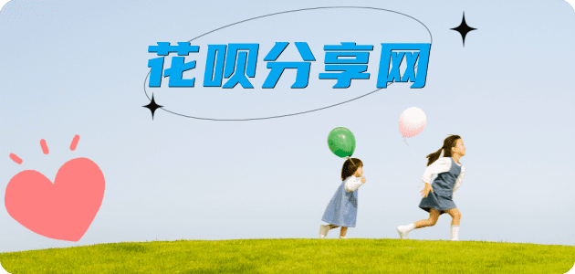 长沙信用卡接单平台☀️诚信信用卡24小时在线靠谱商家推荐